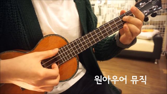 Happy Birthday to you 구혜선권진원 우쿨렐레 배우기 영상 코나 K5C