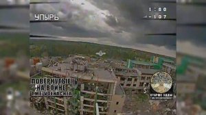 Волчанский элеватор, один из главных узлов обороны противника в этом городе.