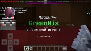 Стрим игры "Minecraft PE".