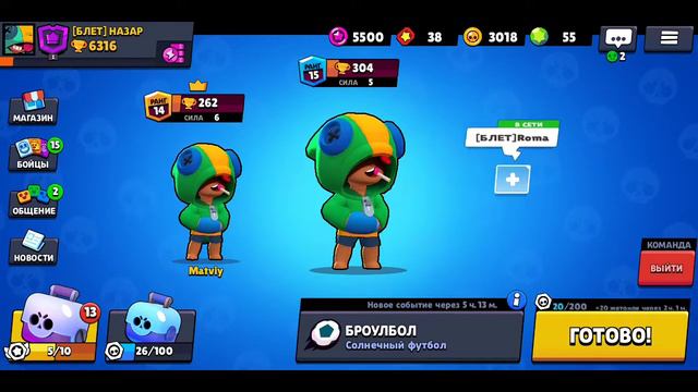 МЕГА-ОТКРИТИЄ СУНДУКОВ В BRAWL STARS🏆ЕТО ПОЛНЫЙ ПРОВАЛ😭 смотреть онлайн