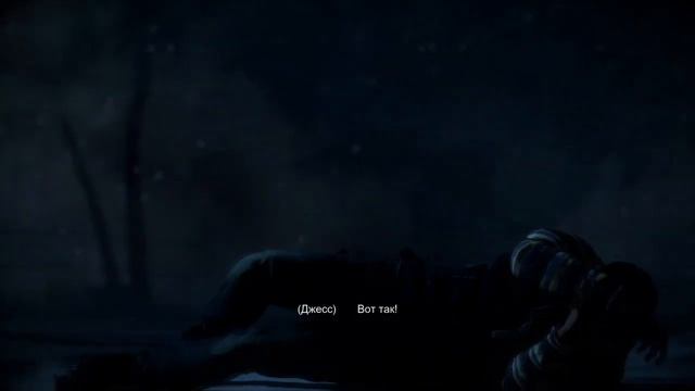 БУМ - ЭФФЕКТ БАБОЧКИ - Until Dawn смотреть онлайн