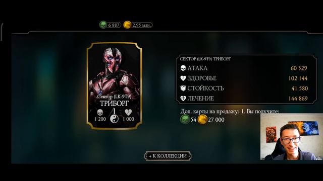 180 БОССЫ, 184 И 185 БОИ БАШНИ СТАРШЕГО ВЕТРА СМЕРТЕЛЬНО/ Mortal Kombat Mobile