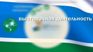 Торгово промышленная палата