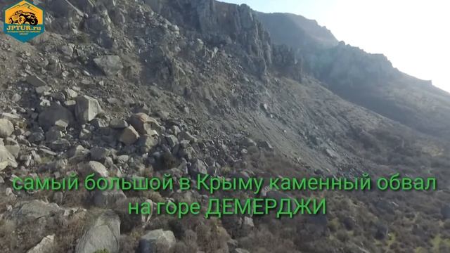 JPTUR / Долина Приведений и Кавказская Пленница / Демерджи смотреть онлайн