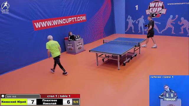 Киевский Юрий 2-3 Плахтеев Николай Турнир Восток 4 WINCUP 30.12.21 Прямая трансляция Зал 1 смотреть онлайн