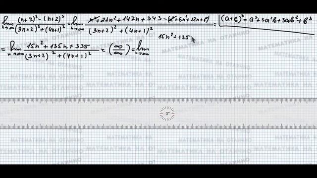 Пределы//№ 2//вар 20//из задачника Кузнецова смотреть онлайн