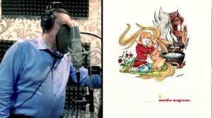 new песня Конёк горбунок 2021.