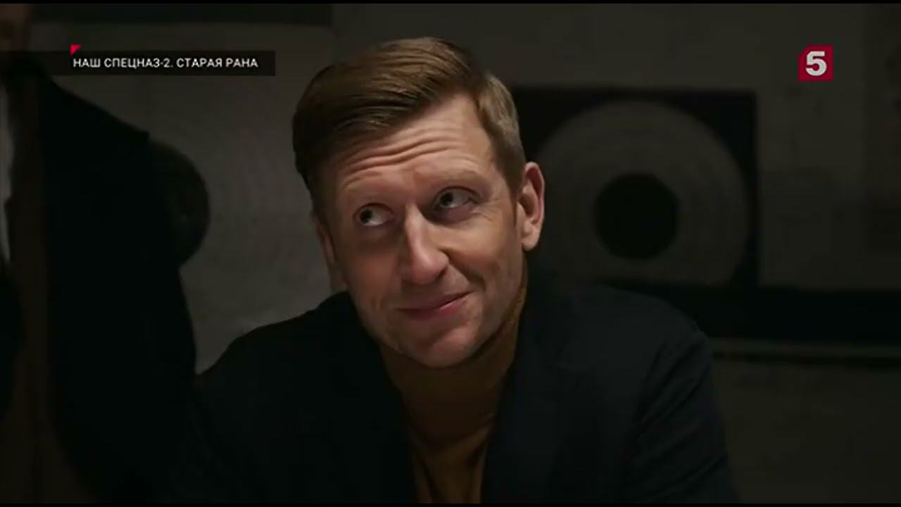 Наш спецназ. Туча как всегда смотреть онлайн