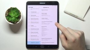 Как открыть меню разработчика на SAMSUNG Galaxy Tab S2 / Режим разработчика на SAMSUNG Galaxy Tab S