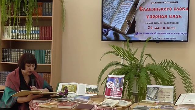 Плач Ярославны. Слово о полку Игореве. Читают Наталья Скворцова и Марина Чикота смотреть онлайн