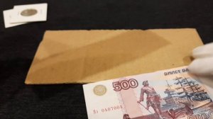 "Кораблики",500 рублей,модификация 2004г