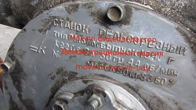 станок рельсорезный