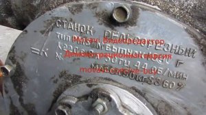 станок рельсорезный