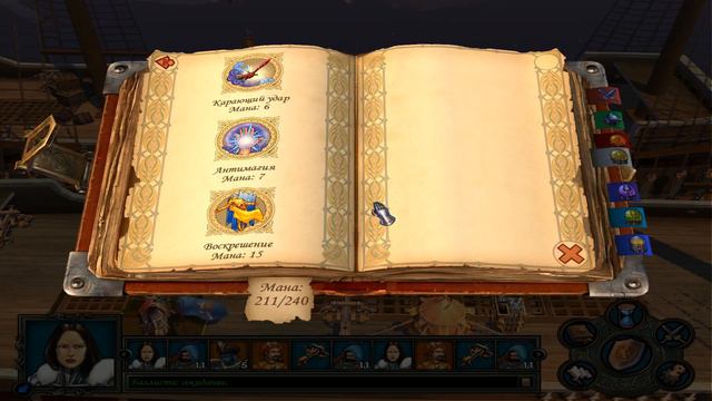 Герои 5. Нежить. Правитель Эриша. часть 2 смотреть онлайн