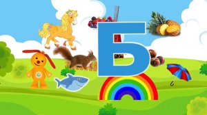 Tiny love развивающий сборник мультиков учим алфавит с героями тини лав котик мур знакомится с Б