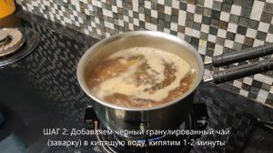 Кухня Индия | Варим МАСАЛА ЧАЙ с имбирем Оригинальный пошаговый рецепт | Короткая версия