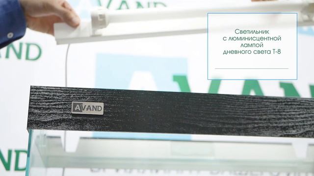 Акватеррариум Avand Classic 50 -150 литров (аквариум для красноухой черепахи).