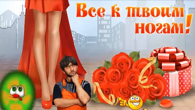 С 8 Марта для Подруг от РАВШАНА Поздравление смотреть онлайн