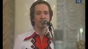 Песняры -  Ванька встанька