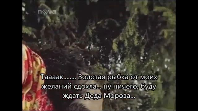 С Новым 2021 годом! смотреть онлайн