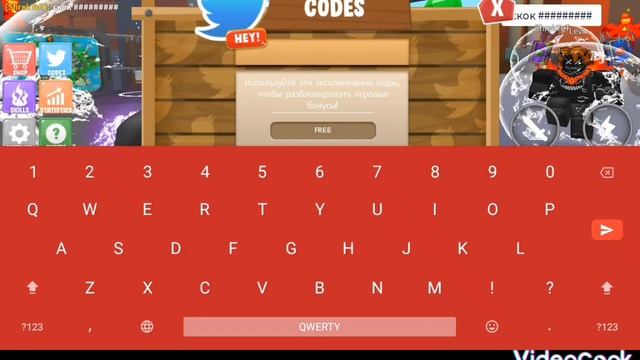 все коды в Power Simulator (март 2023 года) смотреть онлайн