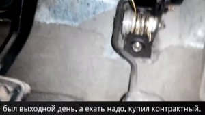 Тойота Камри. Замена педали газа.