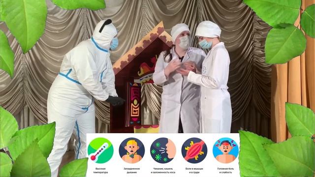 День Медработника смотреть онлайн