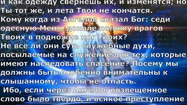 Блажен народ. Христианский рок.Прославления,Christian rock,