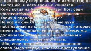 Блажен народ. Христианский рок.Прославления,Christian rock,