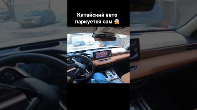 Автоматическая парковка Haval Jolion