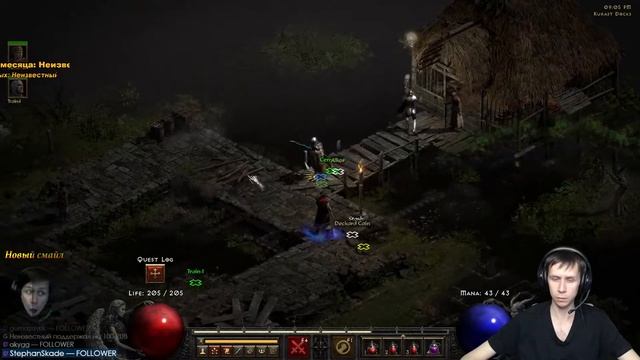 Diablo II: Resurrected. Качаем пала || Вступайте в Discord смотреть онлайн