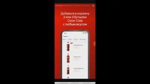 ДоДо пицца, обзор приложения