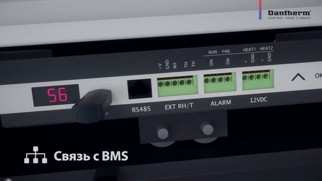 Осушители воздуха для установки в зале бассейна смотреть онлайн