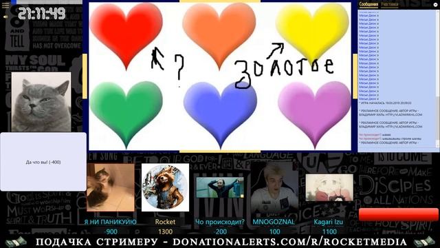 Пак с лучшими COVER`ами в SIGame смотреть онлайн