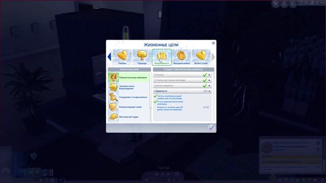 Sims 4 Носферату. Эпизод 29: Похороны бабки смотреть онлайн