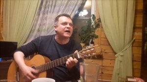 Геннадий Жаров – "Cнизу недра" (cover)