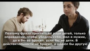 Что делать, если жена изменила? Чем так сильно страшна женская измена.