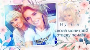 Подарок от мамы дочери на День Рождения 30 лет из фото и музыки