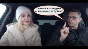 Как стать популярным и не зашквариться