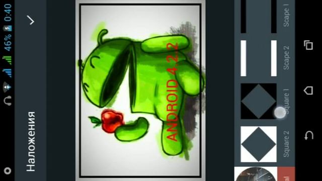 Фото Редактор Aviary смотреть онлайн