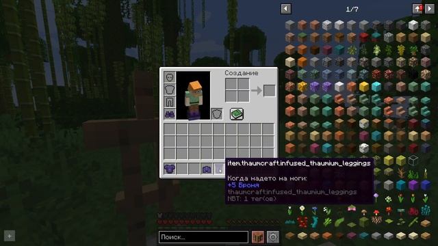 It Is Start Of New Thaumcraft. Minecraft 1.18.2 смотреть онлайн