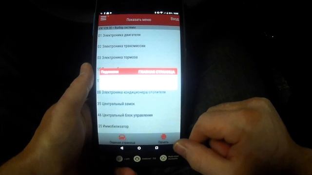 Как проверить были ли у автомобиля аварии? 1 смотреть онлайн