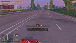 Добивание от ГОС