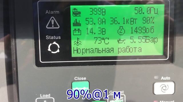 НЗГУ: Измерение уровня шума  ЭДБ-40-4-Т