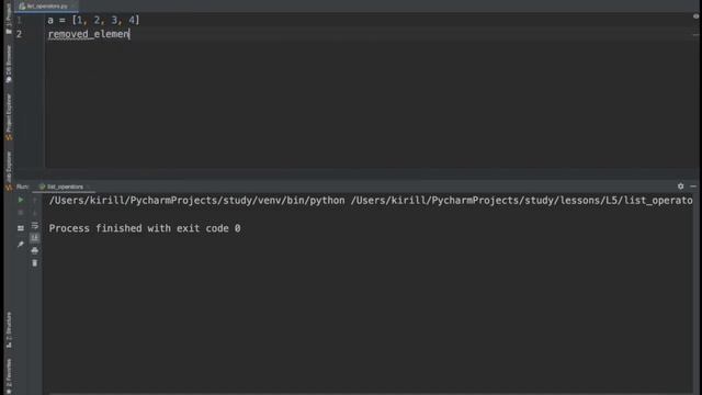Python Старт Урок # 5 Списки и срезы