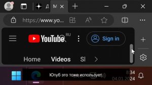 Windows 11 в 500% масштабе.