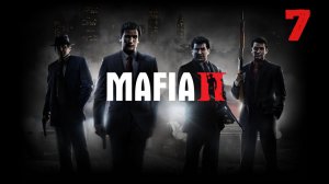Прохождение Mafia 2 — Часть 7 (Игрофильм)