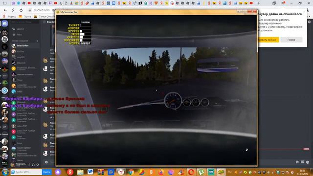 My summer car тестируем сохранения