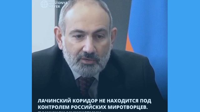 Он был когда то малым армянам с еревана и вот он стал премьером хотел быть всем примером . смотреть онлайн