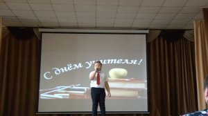 Песня "Спасибо, учитель" Первушин Трофим